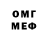 МЕТАМФЕТАМИН витя Helena Chugay