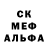 MDMA кристаллы Strelok375