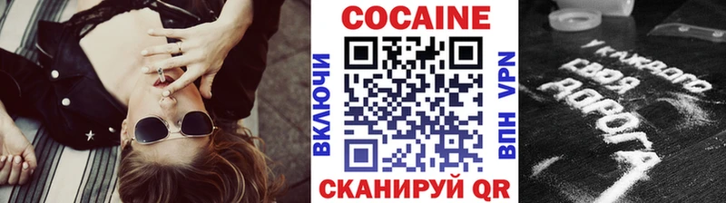Cocaine Боливия  Петропавловск-Камчатский 