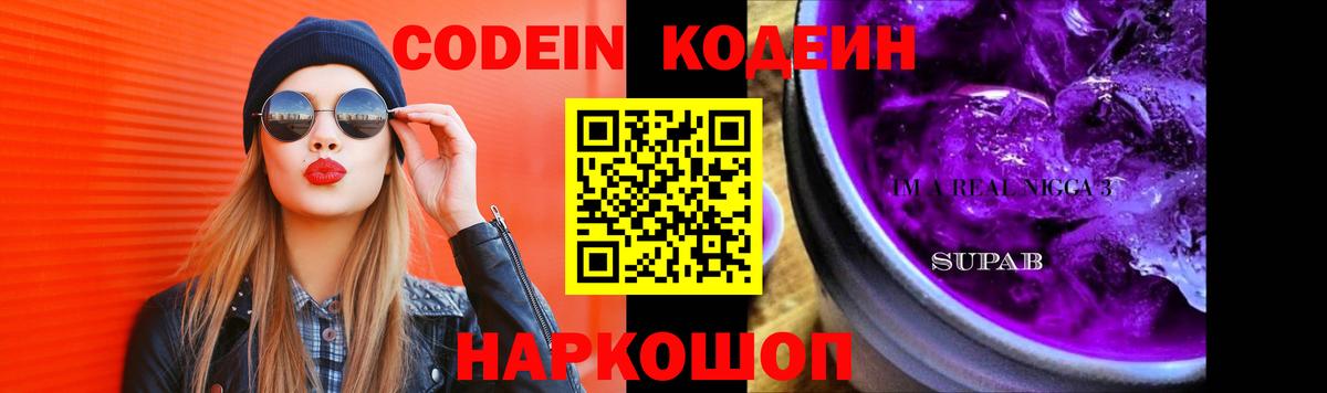 Меф   Петропавловск-Камчатский  Вход с VPN  Конопля  COCAIN 