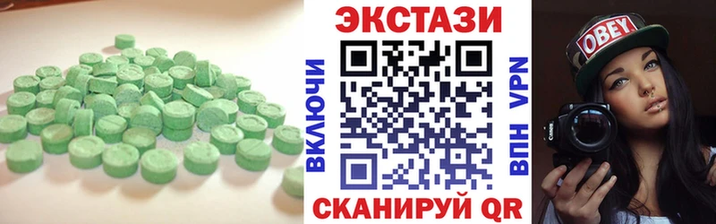 Экстази диски  Петропавловск-Камчатский 