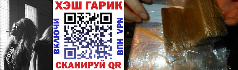 Гашиш гарик  это официальный сайт  Петропавловск-Камчатский 