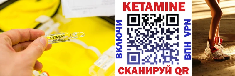 дарк нет какой сайт  Петропавловск-Камчатский  КЕТАМИН ketamine 