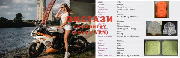 альфа пвп VHQ Алексеевка