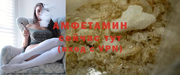 альфа пвп VHQ Алексеевка