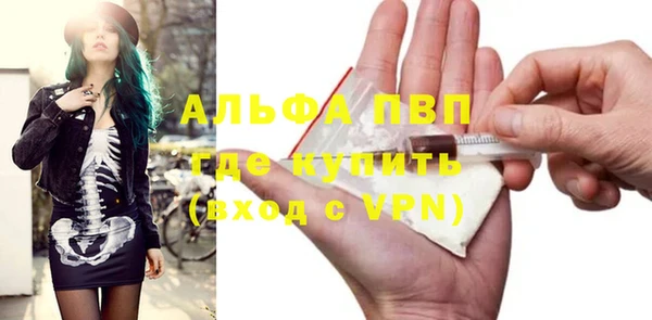альфа пвп VHQ Алексеевка