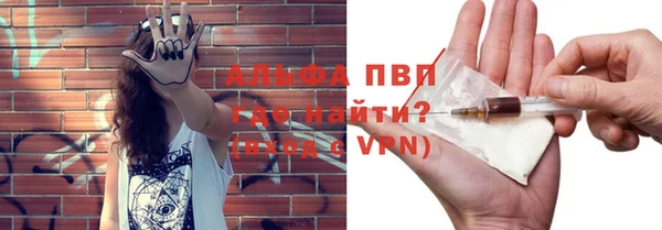альфа пвп VHQ Алексеевка