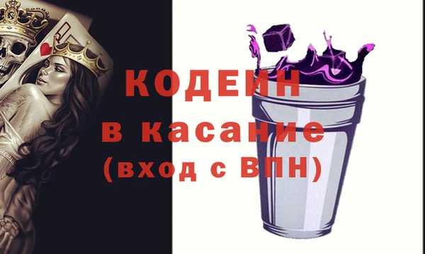 альфа пвп VHQ Алексеевка