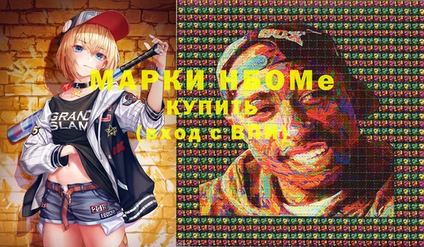 мдма Алзамай