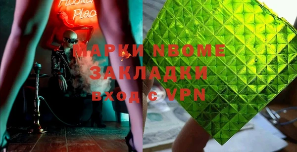 альфа пвп VHQ Алексеевка