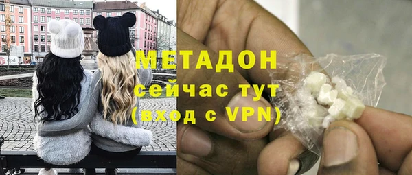 альфа пвп VHQ Алексеевка