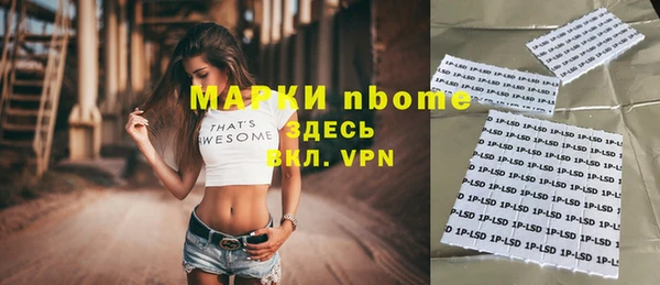 альфа пвп VHQ Алексеевка
