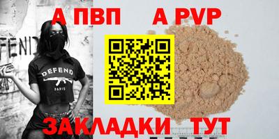 прущая мука Рязань