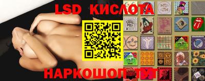 сатива Рузаевка
