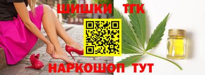 сатива Рузаевка