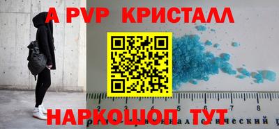 сатива Рузаевка