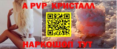 сатива Рузаевка
