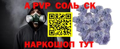 apvp Рыбинск