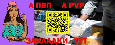 сатива Рузаевка