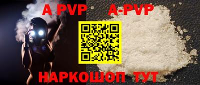 сатива Рузаевка