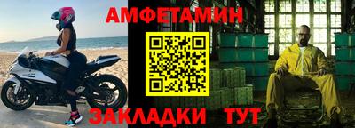 прущая мука Рязань