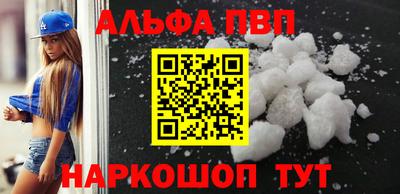 apvp Рыбинск
