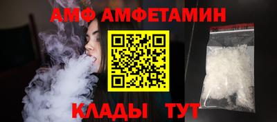 сатива Рузаевка