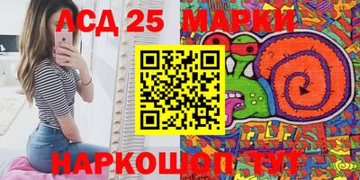 сатива Рузаевка