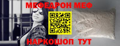 прущая мука Рязань