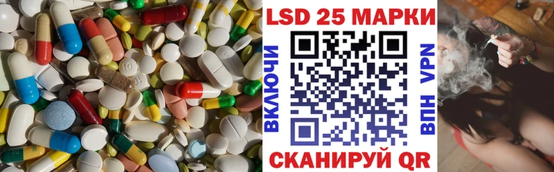 ЛСД экстази кислота  дарнет шоп  Петропавловск-Камчатский 