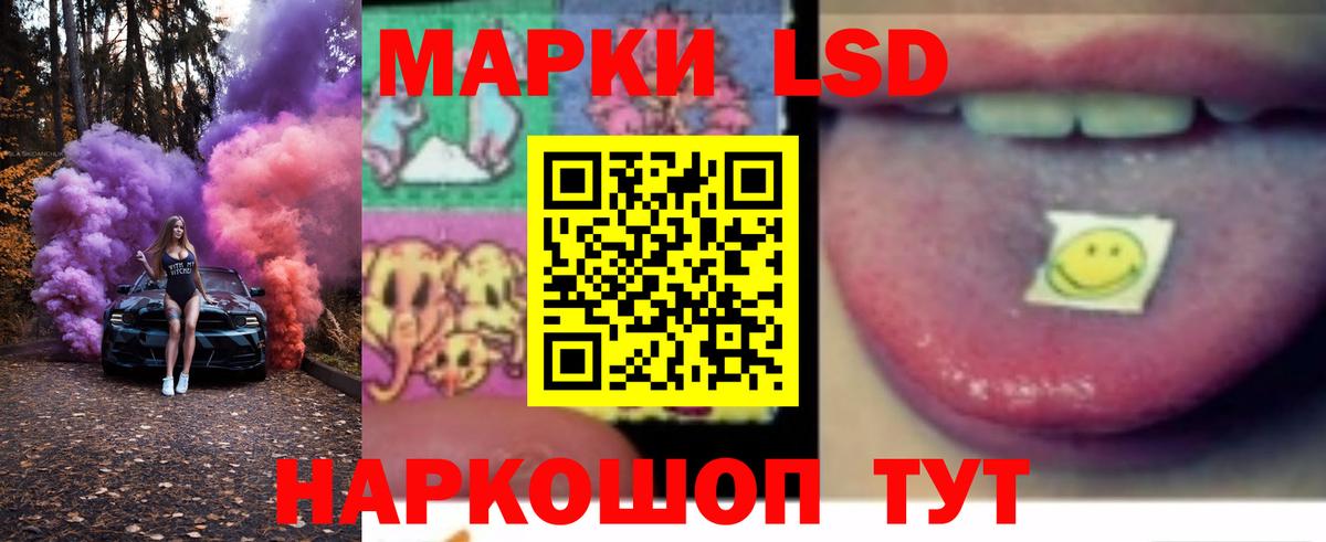 LSD-25 экстази  ЛСД экстази ecstasy  ЛСД экстази кислота  Вход с VPN  Петропавловск-Камчатский 