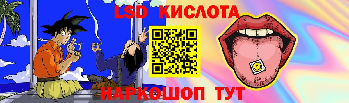 Лсд 25 экстази ecstasy Петропавловск-Камчатский