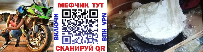 Меф мяу мяу кристаллы Петропавловск-Камчатский
