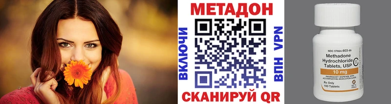 Метадон мёд  закладка  Петропавловск-Камчатский 