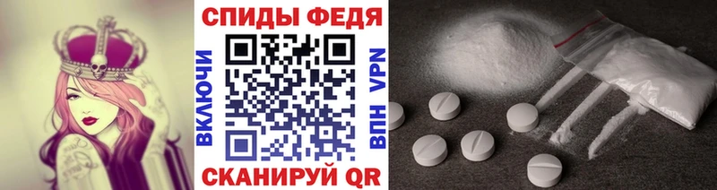 Первитин Декстрометамфетамин 99.9%  OMG онион  Петропавловск-Камчатский  даркнет сайт 