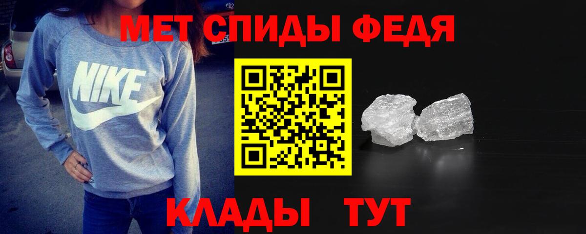 Первитин винт  Вход с VPN  Петропавловск-Камчатский  Первитин винт 
