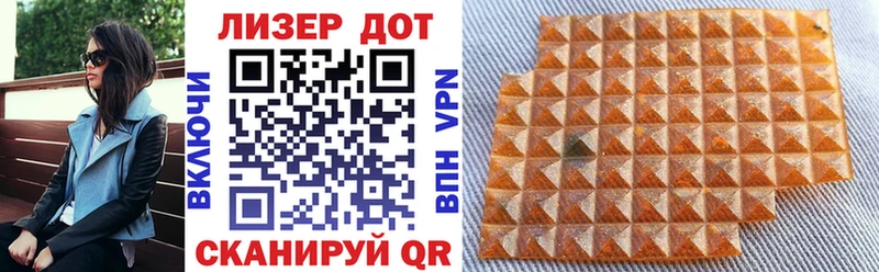 Марки 25I-NBOMe 1,5мг  Петропавловск-Камчатский 
