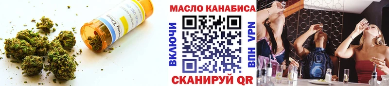 ТГК гашишное масло  продажа наркотиков  Петропавловск-Камчатский 