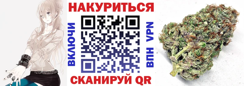 где можно купить   Петропавловск-Камчатский  Конопля Bruce Banner 